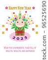 Cute rabbit and kadomatsu simple New Year's card 96525690