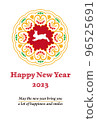 New Year's card with rabbit silhouette and circular decoration 96525691