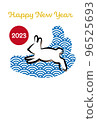 A simple New Year's card with a springing rabbit and waves with a brush touch 96525693