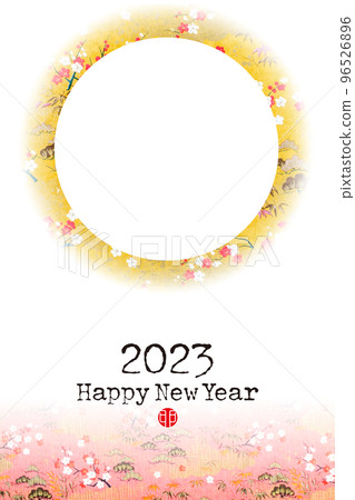 2023 New Year's card photo frame 96526896