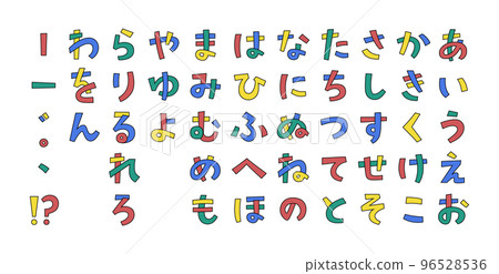 toy style gothic hiragana - Stock Illustration [96528536