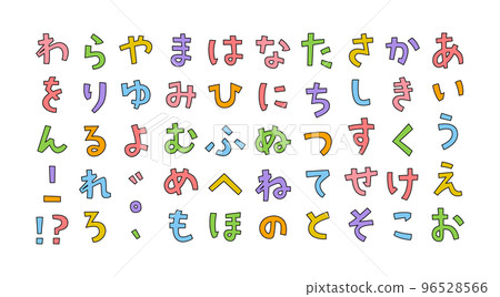 標題容易使用的可愛的哥特式平假名（彩色） 96528566