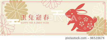 兔年菊花線條背景橫幅 96528674