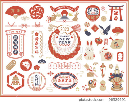 New Year icon and design frame set / 2023 96529691