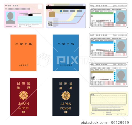 帶陰影的各種個人身份證 帶陰影的各種個人身份證 96529959