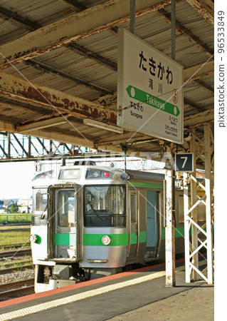 Takikawa Station JR Takikawa Station Takikawa A21 Hakodate Main Line Nemuro Main Line Takikawa Station JR Takikawa Station Takikawa A21 Hakodate Main Line Nemuro Main Line 96533849