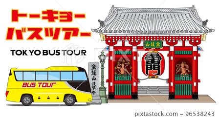 Bus tour 96538243