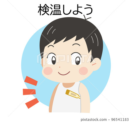 Illustration of a child taking a temperature measurement with text 96541183