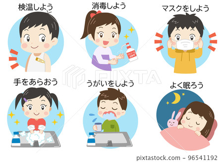 兒童、感冒和帶有字母的病毒的預防說明 96541192