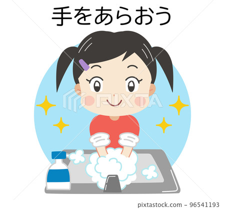 一個孩子用文字洗手的插圖 96541193