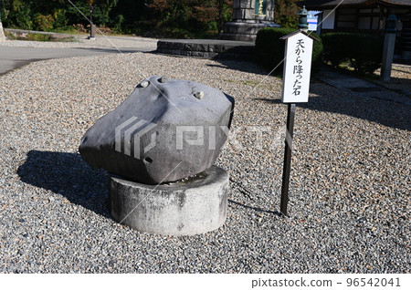 A stone that fell from heaven, Shokoji Temple, Takaoka City 96542041