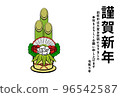 2023 new year card kadomatsu 96542587