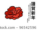 2023 new year card peony 96542596