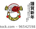 2023 New Year's card Shimenawa decoration 96542598