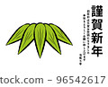 2023 new year card bamboo 96542617