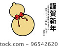 2023 New Year's card gourd 96542620