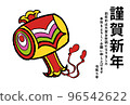 2023 New Year's card hammer 96542622