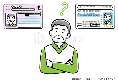 Illustration of a senior man thinking about integrating my number card and driver's license 96543752