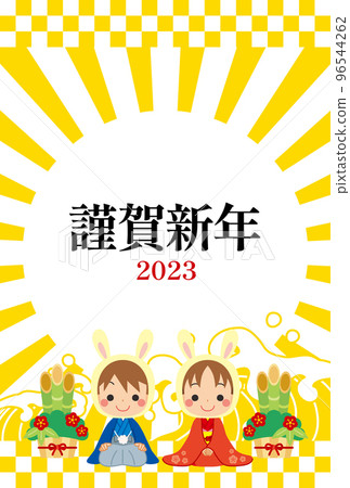Illustration of a cute boy and girl greeting the New Year New Year's card template for the year of the rabbit in 2023 96544262
