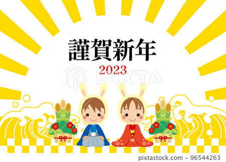 Illustration of a cute boy and girl greeting the New Year New Year's card template for the year of the rabbit in 2023 96544263