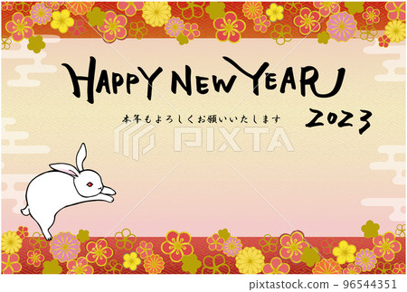 2023 New Year's card ⑤ (horizontal, happy, red) 96544351