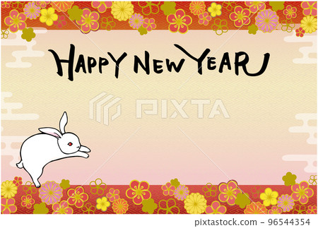 New Year's card ⑤ (horizontal, happy, red) 96544354