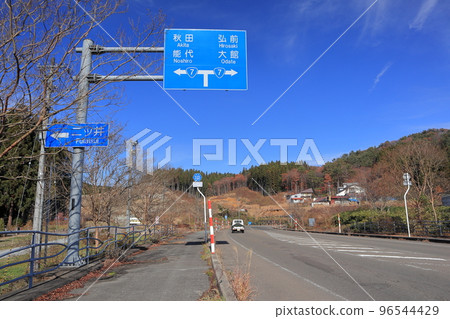 今泉十字路口 96544429