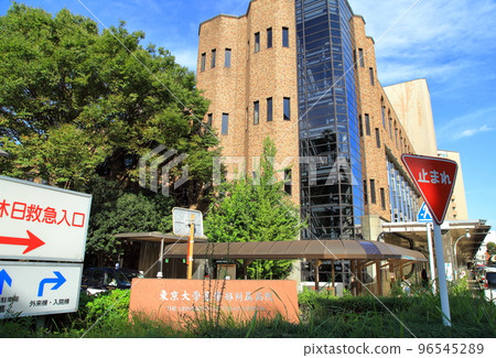 東京大學醫院 96545289