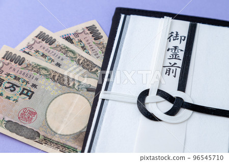 Kanoncho Kanoncho 96545710