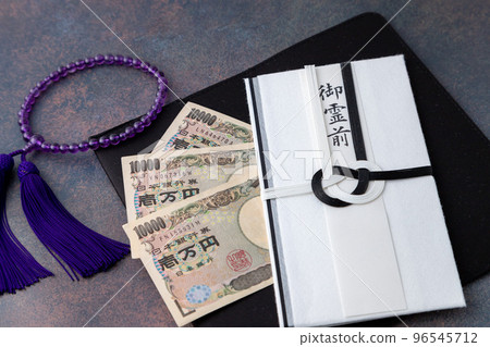 Kanoncho Kanoncho 96545712