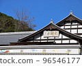 Ichiganji Temple 96546177