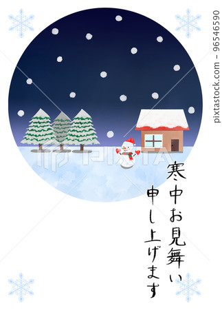 雪景明信片模板 冬天的問候 96546590