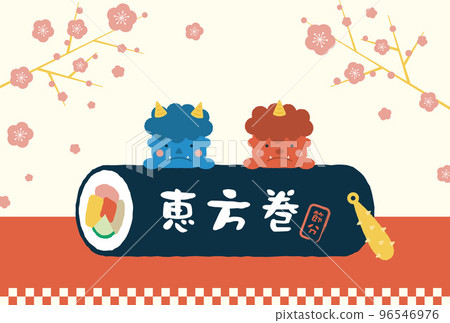 Setsubun background illustration (red demon, blue demon, ehomaki, plum blossom, metal stick) Setsubun background illustration (red demon, blue demon, ehomaki, plum blossom, metal stick) 96546976
