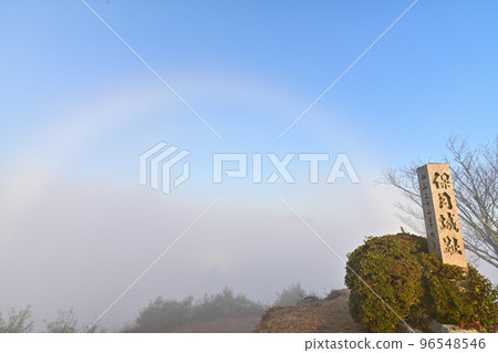 Kuroi Castle Ruins Sea of Clouds 96548546