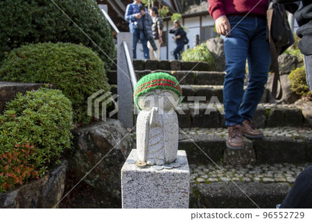 Dear Mr. Oita 96552729