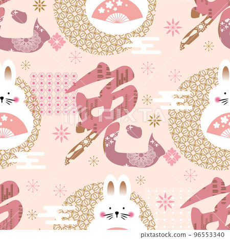 2023  Japanese new year rabbit pattern 21 96553340