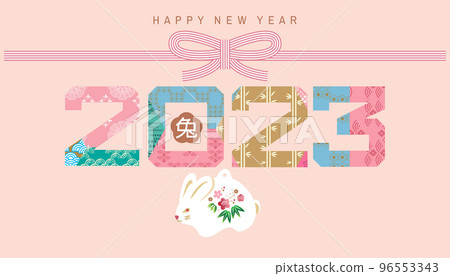 2023  Japanese new year banner 31 96553343