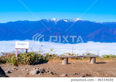[Sea of clouds material] Sea of clouds in Inadani seen from Mt. Jinbagata in autumn [Nagano] 96554089