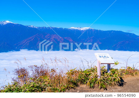 [Sea of clouds material] Sea of clouds in Inadani seen from Mt. Jinbagata in autumn [Nagano] 96554090