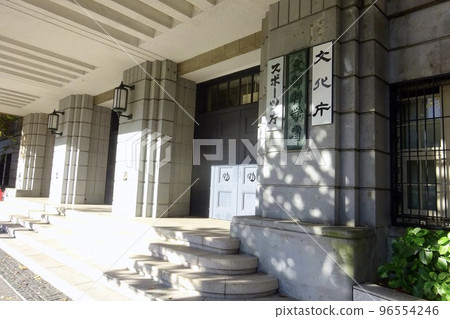 Agency for Cultural Affairs Sports Agency Agency for Cultural Affairs Sports Agency 96554246