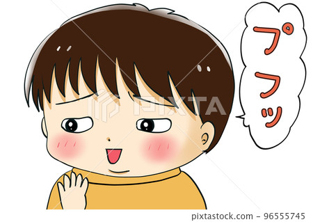 ridicule leaks out 96555745