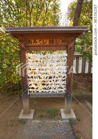 Gyoda Hachiman Shrine Fuuji no Miya West facing Hachiman Omikuji Gyoda Hachiman Shrine Fuuji no Miya West facing Hachiman Omikuji 96556297