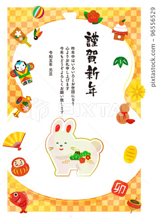 Rabbit year New Year's card 96556529