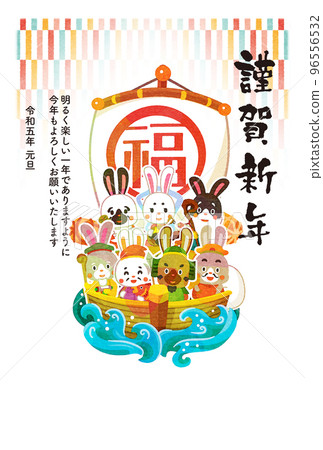 Seven Lucky Gods Rabbit Year of the Rabbit Rabbit Seven Lucky Gods on a Treasure Ship Seven Lucky Gods Rabbit Year of the Rabbit Rabbit Seven Lucky Gods on a Treasure Ship 96556532