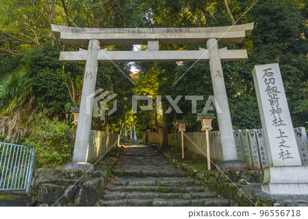石切鶴穀神社 神之社鳥居 96556718