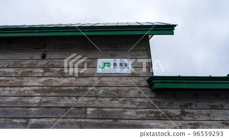 JR Hokkaido Muroran Main Line Ikutora Station name sign 96559293