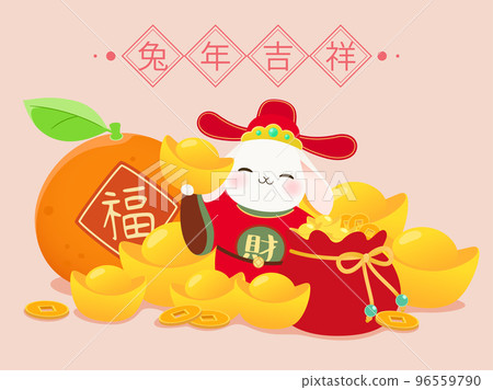 Rabbit God of Wealth Surrounded by Gold Ingots - Stock Illustration ...