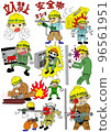 danger sign set 96561951