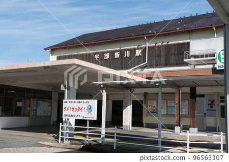 Ube Shinagawa Station Ube Shinagawa Station 96563307