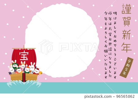 2023年新年賀卡相框粉色雪花背景寶船和七福神 96565862